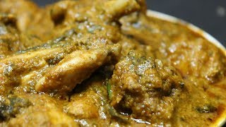 Gongura Chicken Curry  గోంగూర చికెన్ కర్రీ ఒకసారి ఇలా ట్రై చెయ్యండి [upl. by Hgalehs]