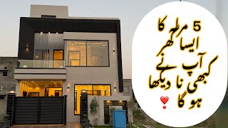 5 Marla 25’45 beautiful house 🏠 with 3 bedroom for sale in Bahria Town Lahore 03217677775 [upl. by Rhonda904]