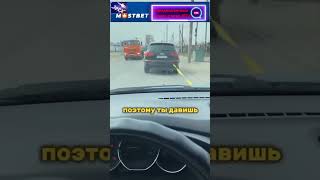 Практика когда тебя тащат на буксире на гибкой сцепке дром automobile изучаемпдд [upl. by Carla]