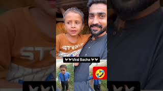 Viral Bachy Haider ki really Storyviralshortsviealvideofunny 🤣 [upl. by Horodko]