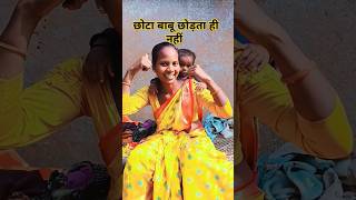 Gore Gore gal wali Nagpuri song short video youtube shorts Punam Tigga Official [upl. by Egnalos984]