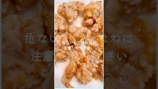 鶏肉となめこのみぞれ煮の作り方🐓🍄shorts [upl. by Akcinat]