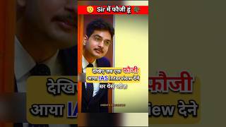 IAS Interview Hindi  upsc Mock Interview upsc ias shorts short youtubeshorts iasinterview [upl. by Eecyac727]