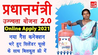 Ujjwala Yojana 20 Online Apply 2021  Pradhanmantri ujjwala yojana form kaise bhare  Full Guide [upl. by Reine]