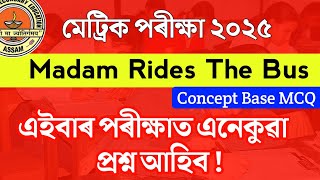 English Common Questions for Hslc 2025  Madam Rides The Bus  Tech of MH [upl. by Fanni]