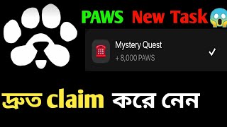 PAWS New Task দ্রুত claim করে নেন 🥰 [upl. by Anas]