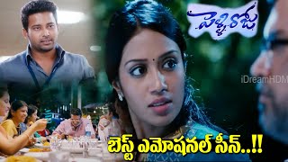 Latest Telugu Movie Pelli Roju Emotional Scene  Dinesh  Nivetha Pethuraj  Riythvika [upl. by Ahsilrak]