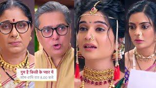 Ghum Hai Kisikey Pyaar Meiin Today Episode PROMO 2 20 July 2023 Savi ne sunaya faeslaSai ka rasta [upl. by Biagio]