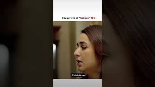 The power of Nikah ❤️😂😂 pakistanicomedydrama marriage funny comedy newcomedydrama lovemarriage [upl. by Hilten]