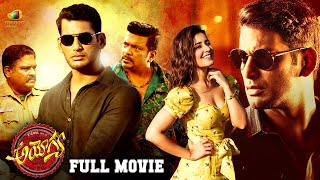 Ayogya Blockbuster Telugu Full Movie 4K  Vishal  Raashi Khanna  Latest Telugu Movies 2024 [upl. by Whiney219]