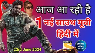 1 New South Hindi Dubbed Movies Releasing Today  Martin Movie Hindi Dubbed 23rd Jun 2024 [upl. by Sudderth74]