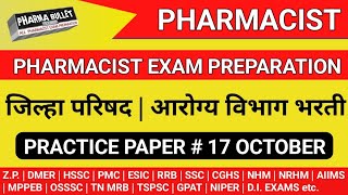 ZP Pharmacist exam preparation  ESIC Pharmacist exam preparation IBPS Pattern Pharmacist questions [upl. by Jarad244]