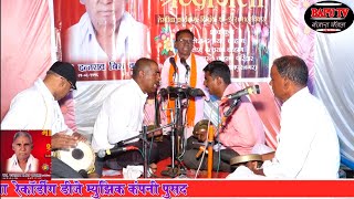 Savargaon Gore Teravi Shahir Manik Jadhav Devthana स्व दत्तराव बिरा चव्हाण यांच्या तेरवी निमित्त भजन [upl. by Orr]