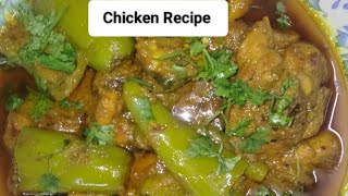 Mumbai specialMumbai ki khaas chilli chicken Recipe  Spicy chilli chicken foodielover [upl. by Batchelor]