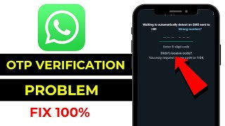 WhatsApp Verification Code Not Receive Problem 100 Working [upl. by Odrawde355]