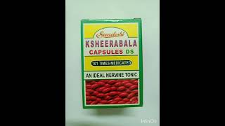 Ksheerabala Capsules DS SWADESHI 100 Capsules [upl. by Thorndike]