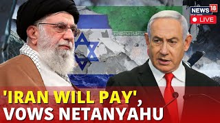 Israel Today Latest news Live  Netanyahu Says ‘Grave Mistake  Netanyahu House Attack  Iran N18G [upl. by Yht59]