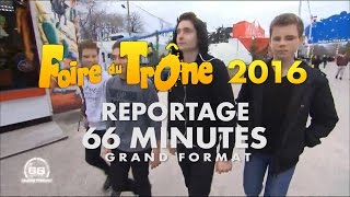 FOIRE DU TRÔNE 2016 Reportage M6  66 Minutes [upl. by Derfniw]