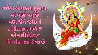 Brahmani Mata Status video brahmani807Brahmani807 [upl. by Ataga239]