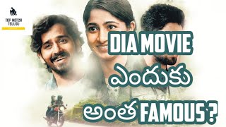 dia movie telugu  dia movie review telugu dia telugu [upl. by Aihsyak]