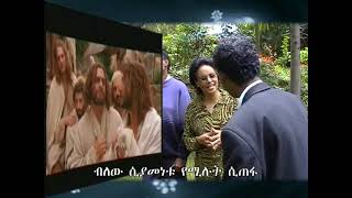 Meserete Kristos Church  MKC  Choir  Misganayen Lakreb ምስጋናዬን ላቅርብ [upl. by Anema]