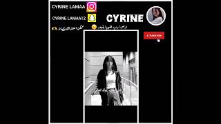 explorestrongcyrine مين هيك بصير معوا😺 [upl. by Retsehc]