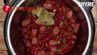 How to Make Instant Pot Red Beans with Rice [upl. by Bluma]