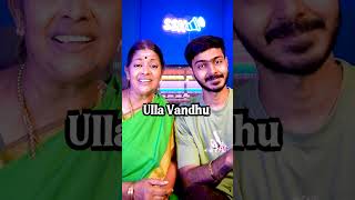 O PILAGA VENKATI  Tamil தமிழ் Version 🎤 With AMMA 😄🎶 [upl. by Lledal]