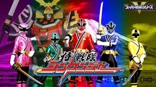 Shinkenger  Episode 27 English Subbed [upl. by Carrel592]