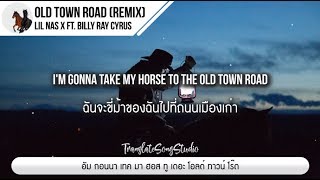 แปลเพลง Old Town Road Remix  Lil Nas X ft Billy Ray Cyrus [upl. by Fabiolas367]