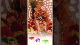 Khatu Shyam ji News Status Video Shyam Baba News Shorts shorts [upl. by Nydnarb]