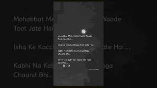 Toot jate hai🥀❤️‍🩹 sad shayaristatus yt poetry [upl. by Parsifal]