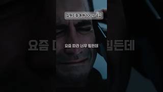 눈물주의 삼재띠들 올해 100 공감 사주 사주팔자 삼재띠 [upl. by Ibrek]