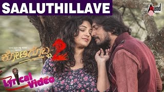 Kotigobba 2  Saaluthillave Lyrical Video  Kannada Movie 2016  Kiccha Sudeep Nithya Menen [upl. by Nylanaj686]