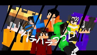 【Alan Becker Animation vs Minecraft 】バラバラココロ Broken Heart（original by lanlan8380 Remake [upl. by Okimuy592]