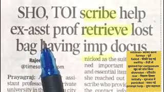 TOI scribe helpedEnglish Newspaper Reading Newspaper English to Hindi translation for Beginners [upl. by Polk]