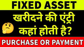 Fixed Asset Purchase Entry in Tally with example  Tally Tutorial in Hindi [upl. by Atterehs]