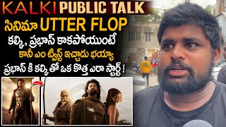 Kalki Review  Kalki 2898 Ad Public Talk  Prabhas Kalki Review  Kalki  YM Media [upl. by Cross]