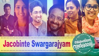 Jacobinte Swargarajyam 2016  Malayalam Movie 2016 [upl. by Assenad]