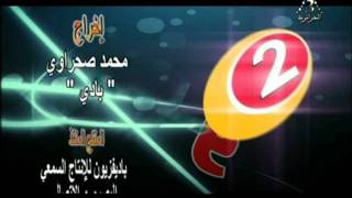 حال و أحوال جنريك [upl. by Ahsilak240]