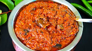 சிதம்பரம் கத்திரிக்காய் கொத்சு இப்படி செஞ்சு பாருங்க Brinjal Gravy Recipe  kathirikai gothsu tamil [upl. by Retsevel753]