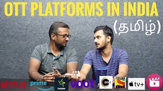 OTT Platforms in India explained — முழுமையான விளக்கம் [upl. by Gideon]