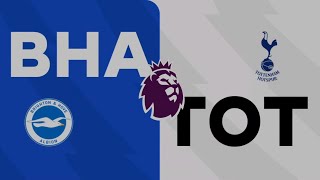 Brighton vs Tottenham Extended Highlights  Premier League 202425 [upl. by Florio560]