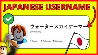 How To Put Japanese Letters On Roblox Display Name [upl. by Anelas47]