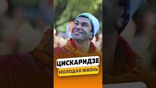 Николай Цискаридзе — Как купил квартиру в Питере  интервью цискаридзе цискаридзеинтервью shorts [upl. by Adnirolc284]