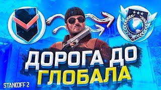 ДО ГЛОБАЛА C СОФТОМ KASAI СКАЧАЛ ЧИТЫ EZTEAM  Legit Hack  0310 [upl. by Asim]