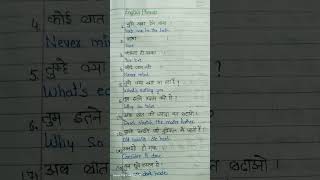 English Phrases l Common Phrases l Shorts viralvideo ytshorts phrases shortsfeed trendingshort [upl. by Phares]