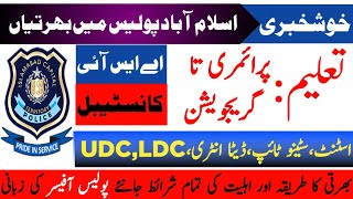 islamabad police jobs 2024  Apply online  ASI constable jobs  ict police jobs  islamabadpolice [upl. by Dlorad]