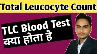 TLC blood test  total leucocyte count test in hindi [upl. by Maighdiln]