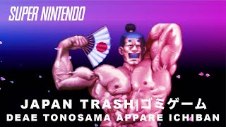 Deae Tonosama Appare Ichiban  Der heißeste Prügler auf dem SNES [upl. by Eelyrehc]